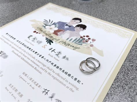 結婚見證人禁忌|[心情] 結婚書約證人不能亂找